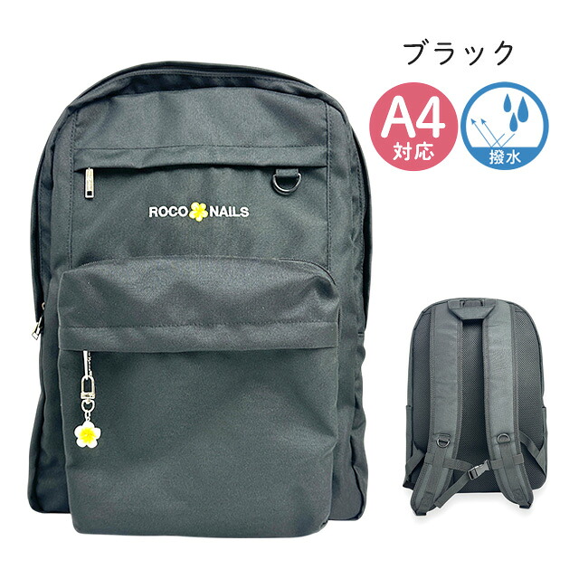 ロコネイルのおすすめ人気商品一覧 通販 - Yahoo!ショッピング