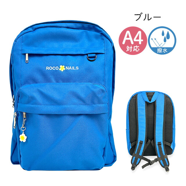 アネロ リュック（リュックサック（子ども用））｜バッグ、ランドセル 