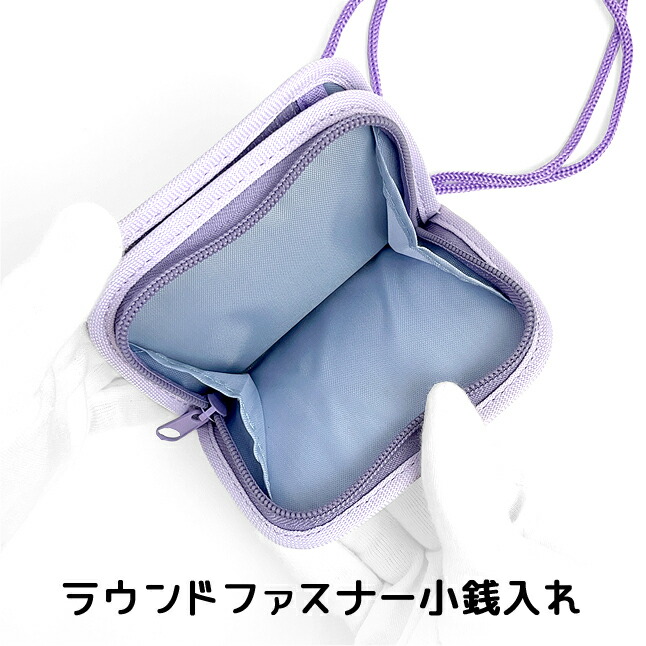 すみっコぐらし キッズ 財布 女の子 sg-0101 ネックウォレット