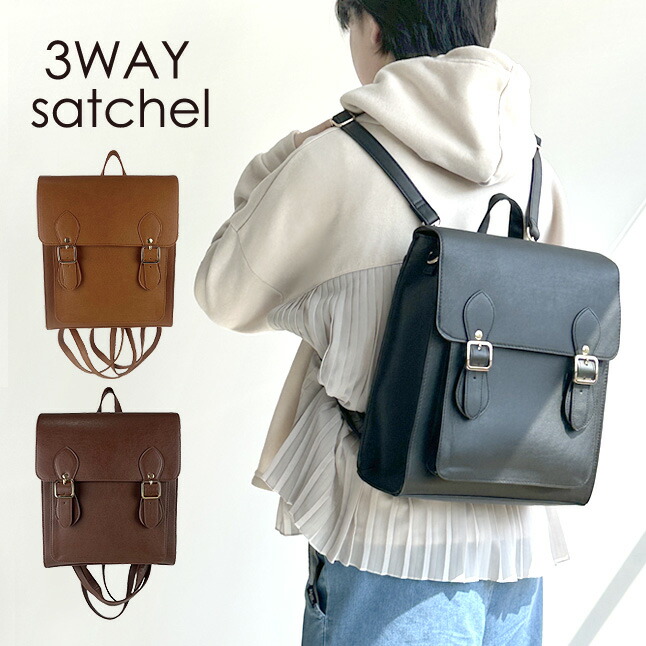 サッチェルズさん専用 Zatchels ショルダーバッグ バッグ 「ザッチェルズ/Zatchels