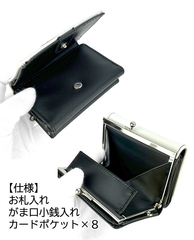 アーツアンドサイエンス ３連がま口　財布 00jimage_1200x_302a6d3d-10cd-