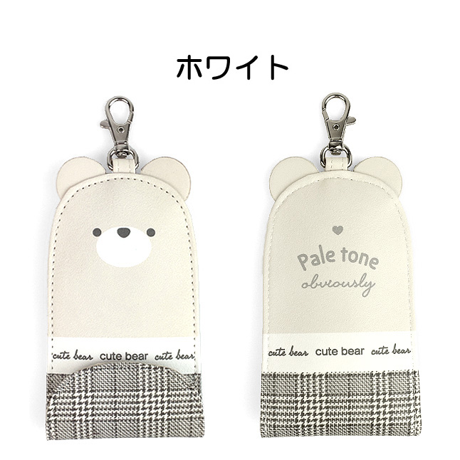 楽天市場】【当店限定】【二重リング付き】 キーカバー