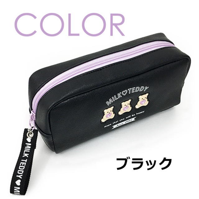 MILK（ミルク） ポーチ かわいい 中学生 wpr-432 MILK TEDDY ミルク