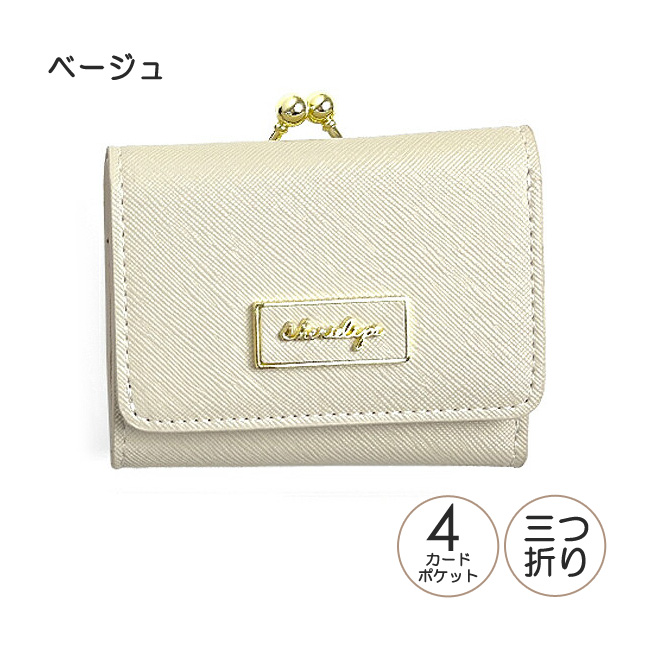 キッズ 財布 女の子 wuz-305 Sherie Lips シェリーリップス