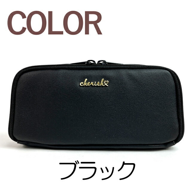 ペンポーチ かわいい 大きめ wvs-432 CHERISH Petit