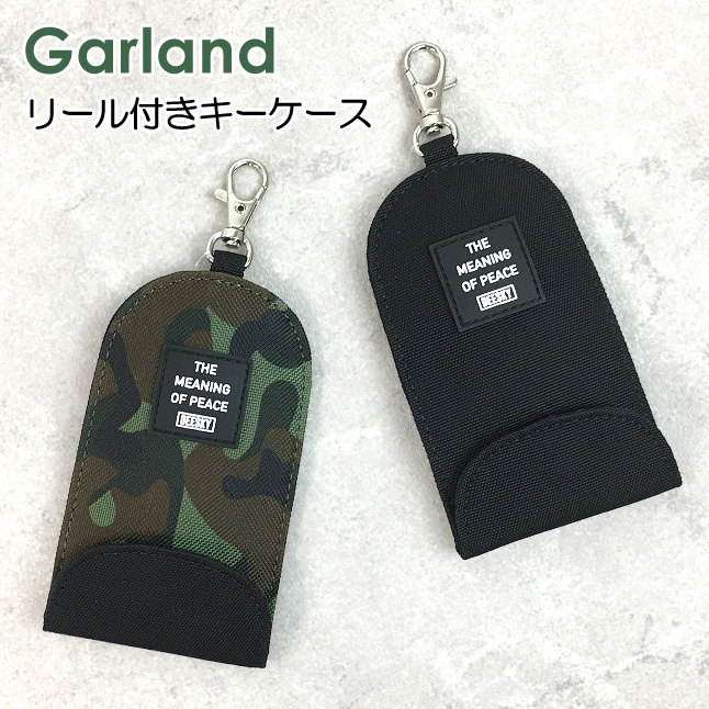 キーケース キッズ wze-470 Garland ガーランド ベーシックBOYSシリーズ リール付きキーケース キーカバー かっこいい おしゃれ クール 学生 通学 修学旅行｜saifutokaban