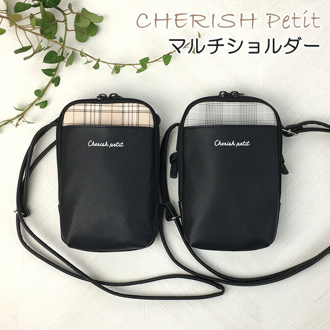 スマホショルダー かわいい wzr-512 CHERISH Petit チェック切り替え
