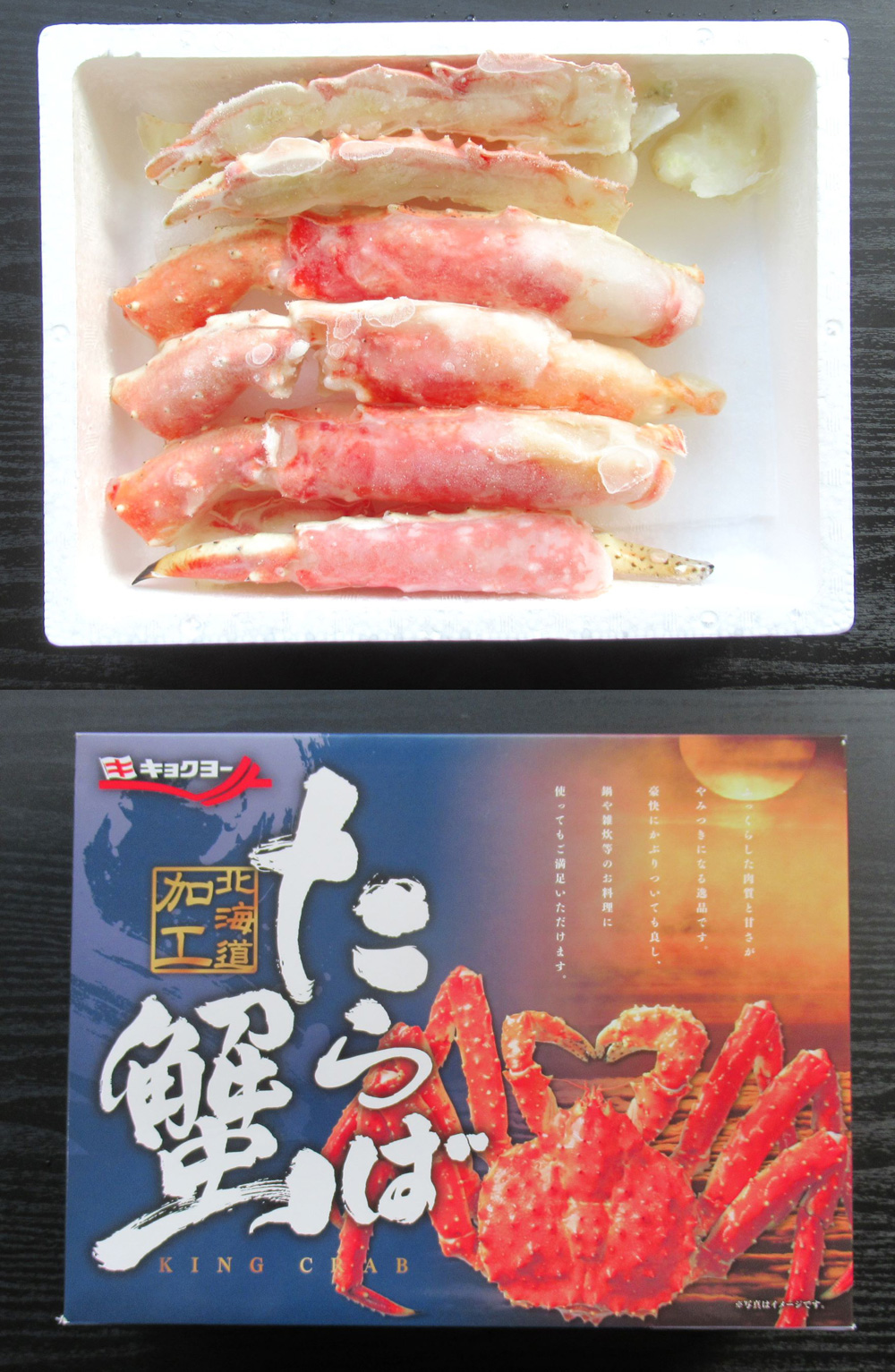 面倒な殻とりから解放！！　こちらの商品は、殻を半分はずしており簡単に食べられます。化粧箱入ですので、ギフトにもおすすめです。【産地】ロシア