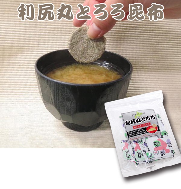利尻丸とろろ昆布