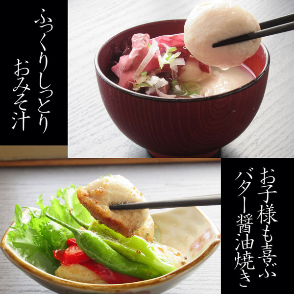 ふっくりしっとり「お味噌汁、お子様も喜ぶバター醤油焼き