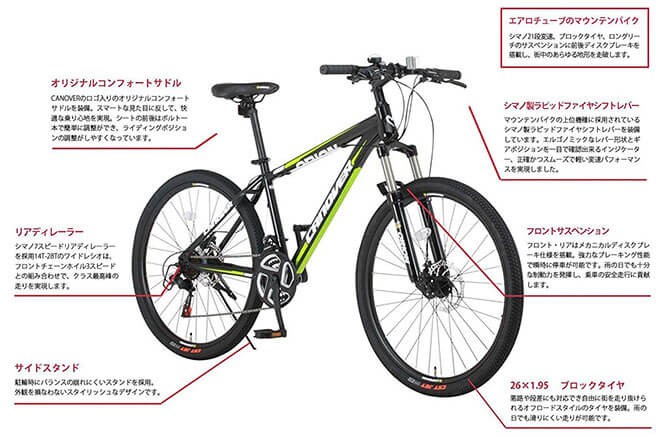 うえ とみ 自転車