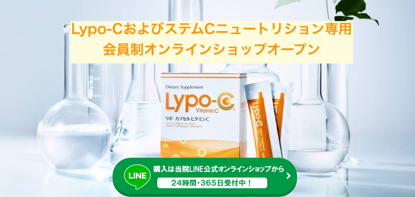エスエーアイ アイストア ヘッダー画像