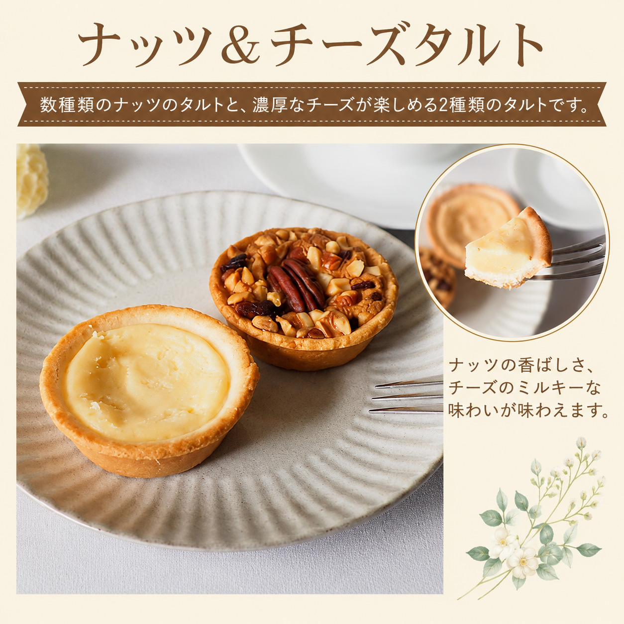 スイーツ 4種×2個ずつ 8個セット 焼き菓子 お菓子 個包装 詰め合わせ