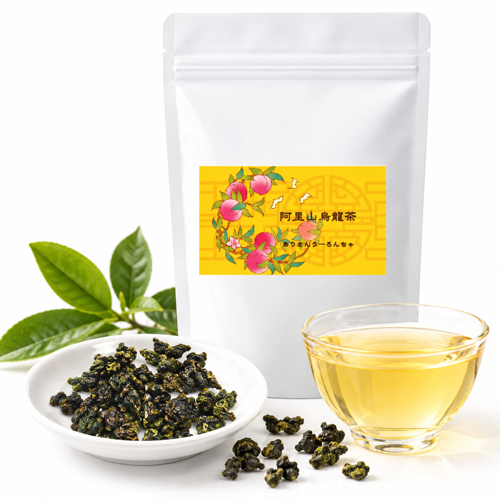 阿里山烏龍茶30g 台湾茶 烏龍茶 台湾産 ありさん 茶葉 高山台湾茶