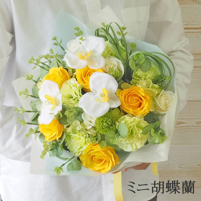 ソープフラワー 花束（大） 誕生日 お祝い ブーケ ギフト