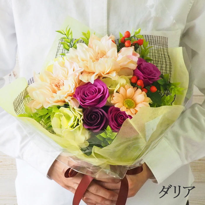 ソープフラワー 花束（大） 誕生日 お祝い ブーケ ギフト