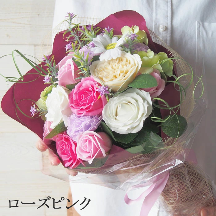 ソープフラワー 花束（大） 誕生日 お祝い ブーケ ギフト