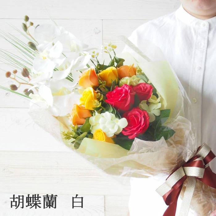 ソープフラワー 花束（大） 誕生日 お祝い ブーケ ギフト