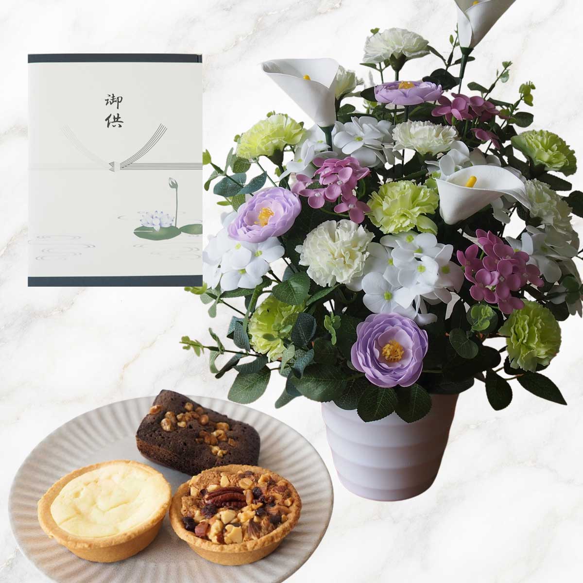 お供え花 （大） ソープフラワー＆御供お菓子 造花 仏花 仏壇 お盆