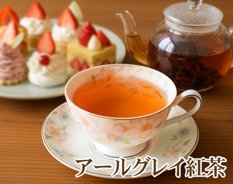 earlgrey-main2.jpg