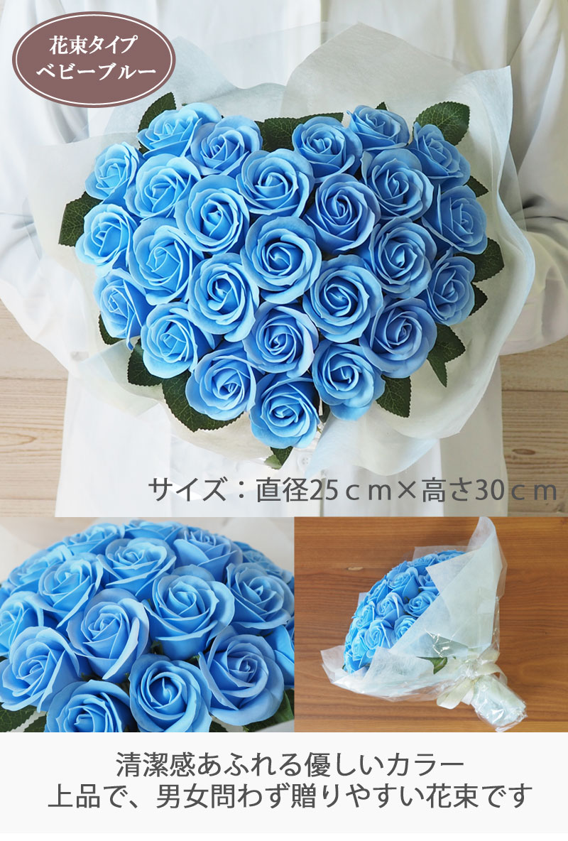 ソープフラワー ハートのアレンジ 1個 花束 誕生日 記念日 お礼 ギフト