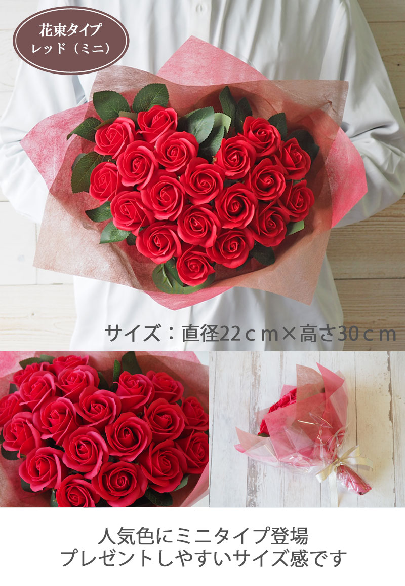 ソープフラワー ハートのアレンジ 1個 花束 誕生日 記念日 お礼 ギフト