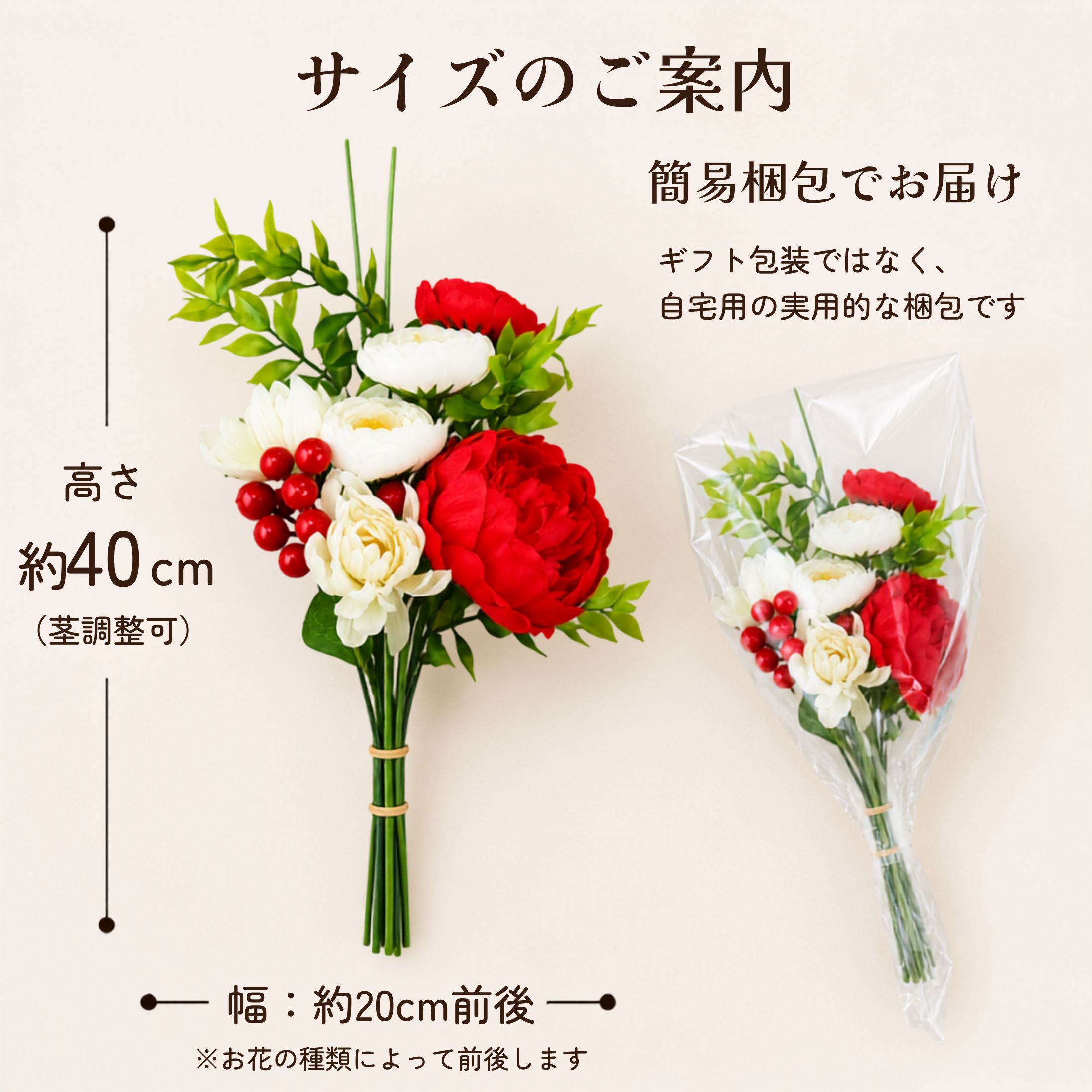 ソープフラワー サイズと簡易包装