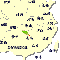 生産地:湖南省