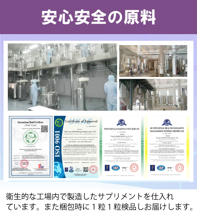 安心安全