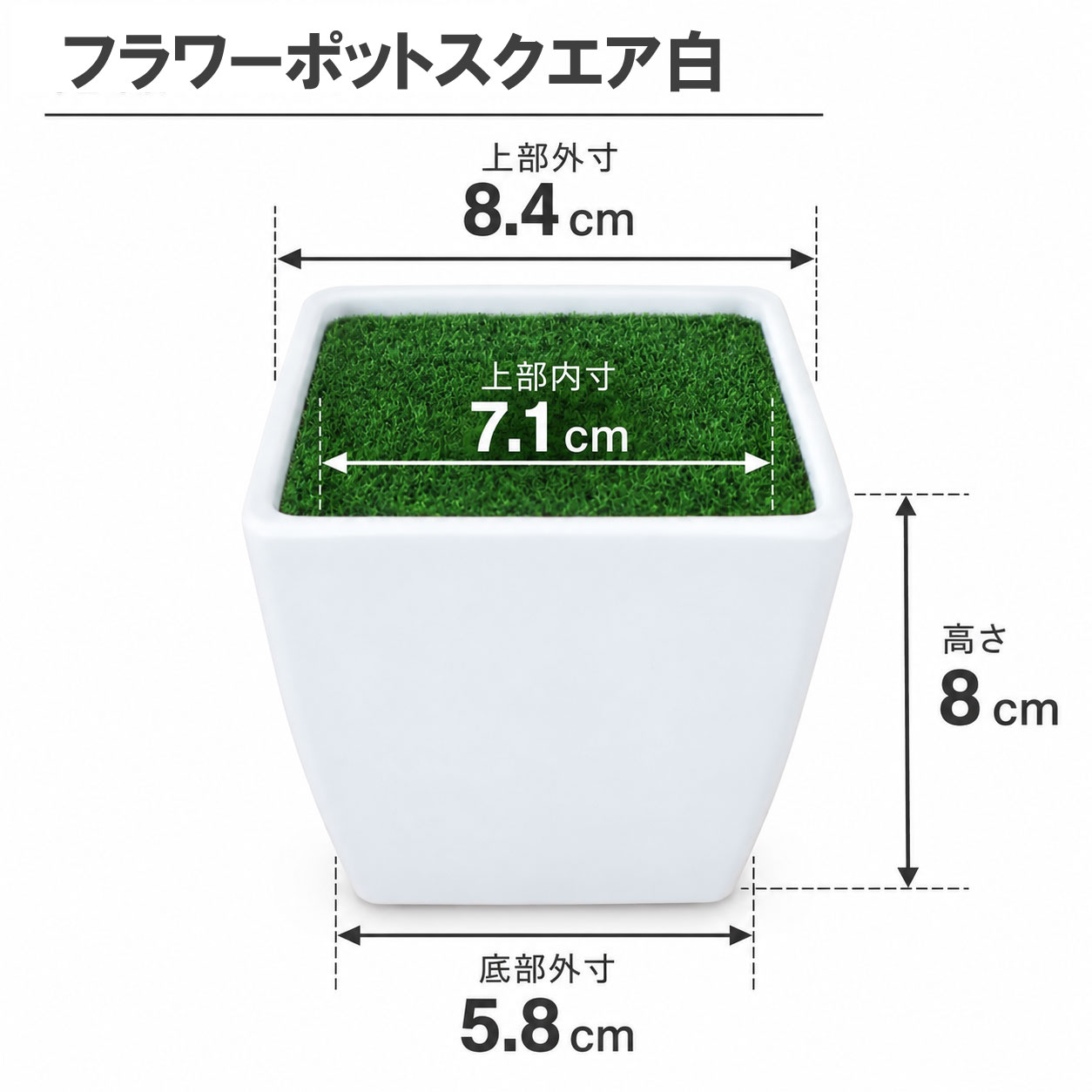 フラワーポット サイズ