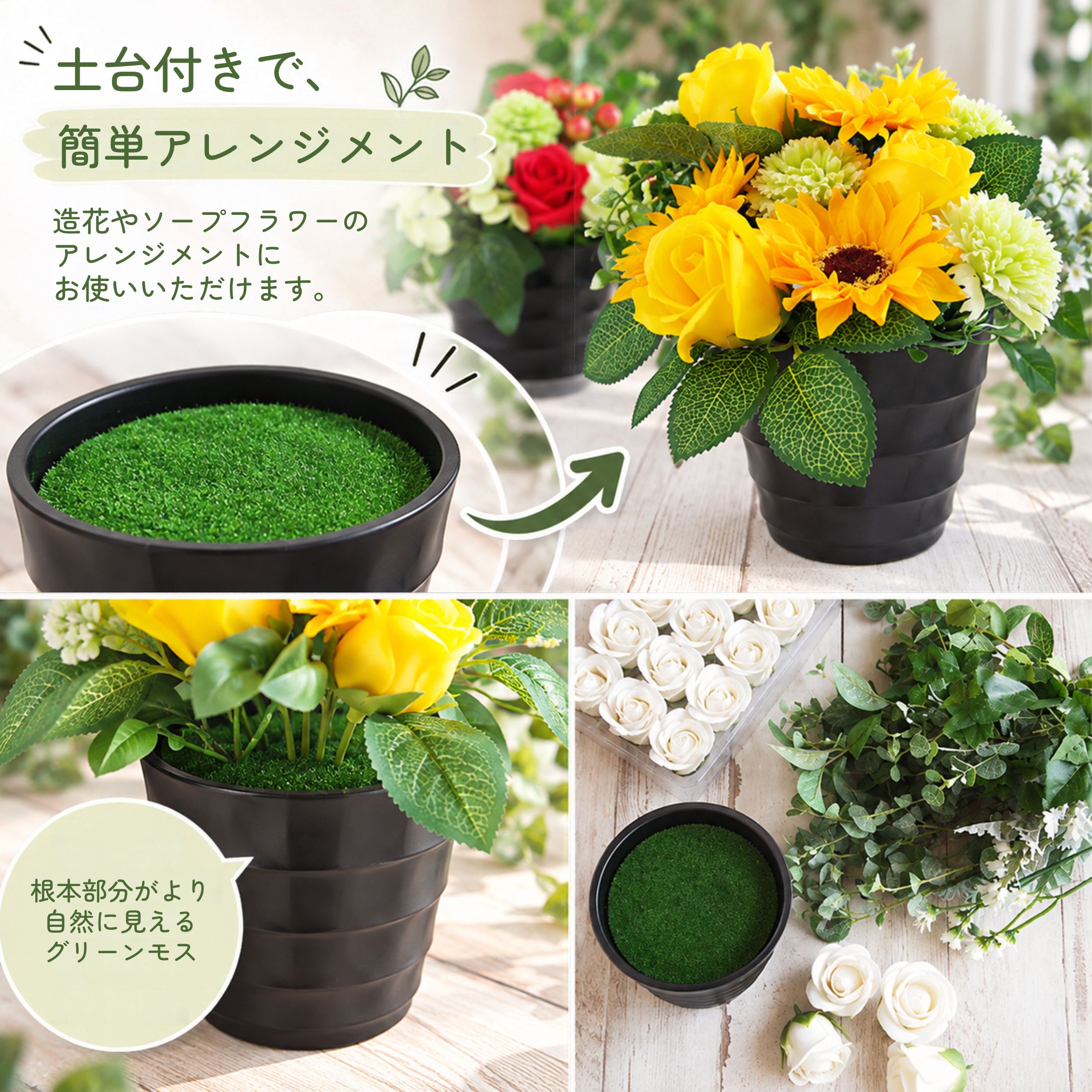 フラワーポット