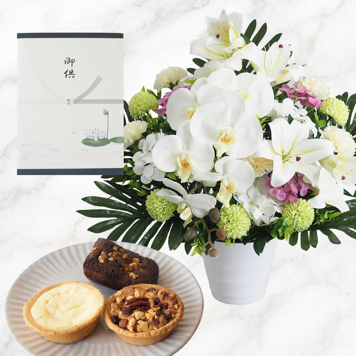 お供え花 （特大） ソープフラワー＆御供お菓子 お造花 仏花 お彼岸