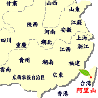 生産地:福建省安渓