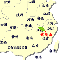 生産地：福建省武夷山