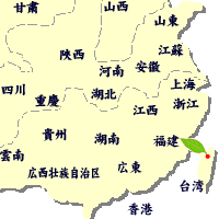 生産地：福建省安渓