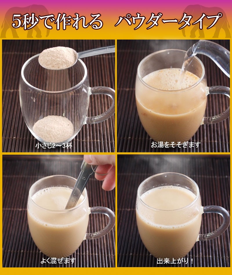 マサラチャイ150ｇ 粉末茶 パウダーティー 粉末チャイ ガラムマサラ スパイス :1433015001:彩香 - 通販 - Yahoo!ショッピング