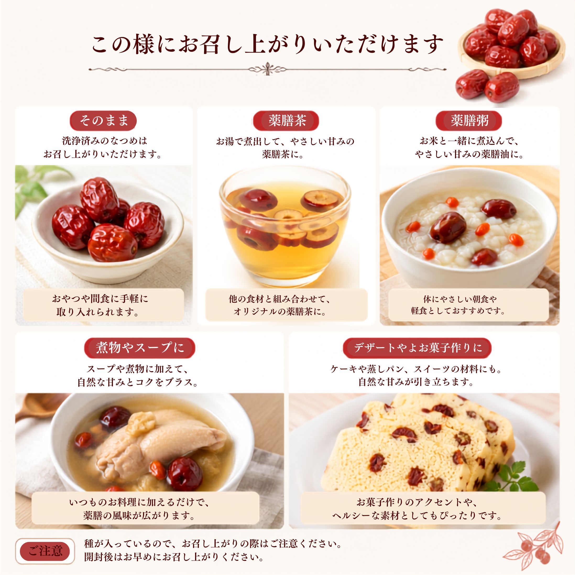 商品詳細