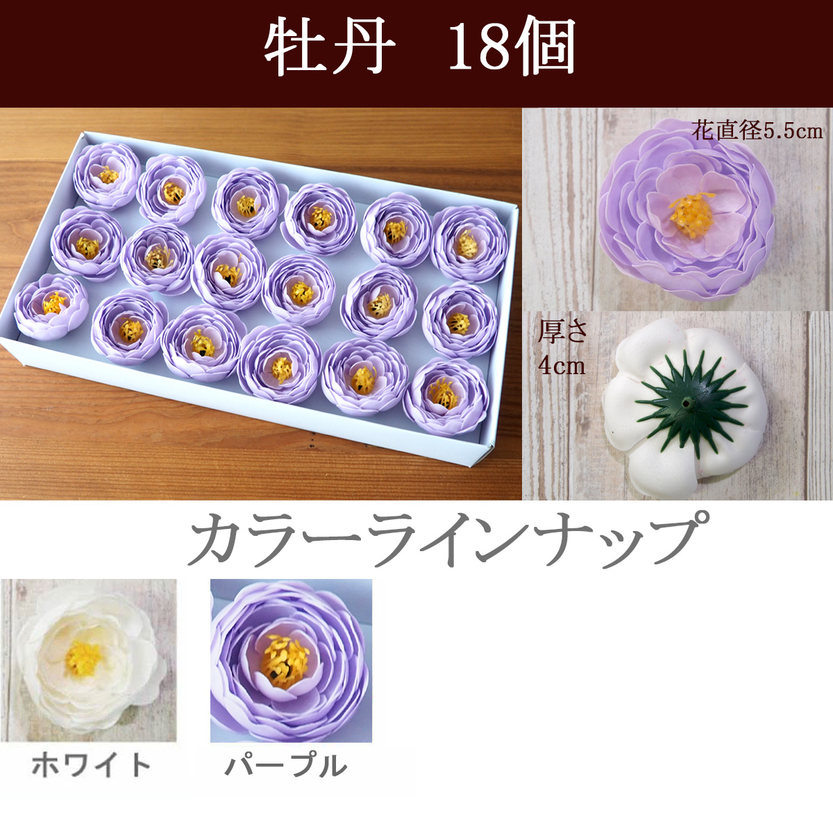 ソープフラワー ヘッド ひまわり 芍薬 牡丹 ガーベラ 材料 花材