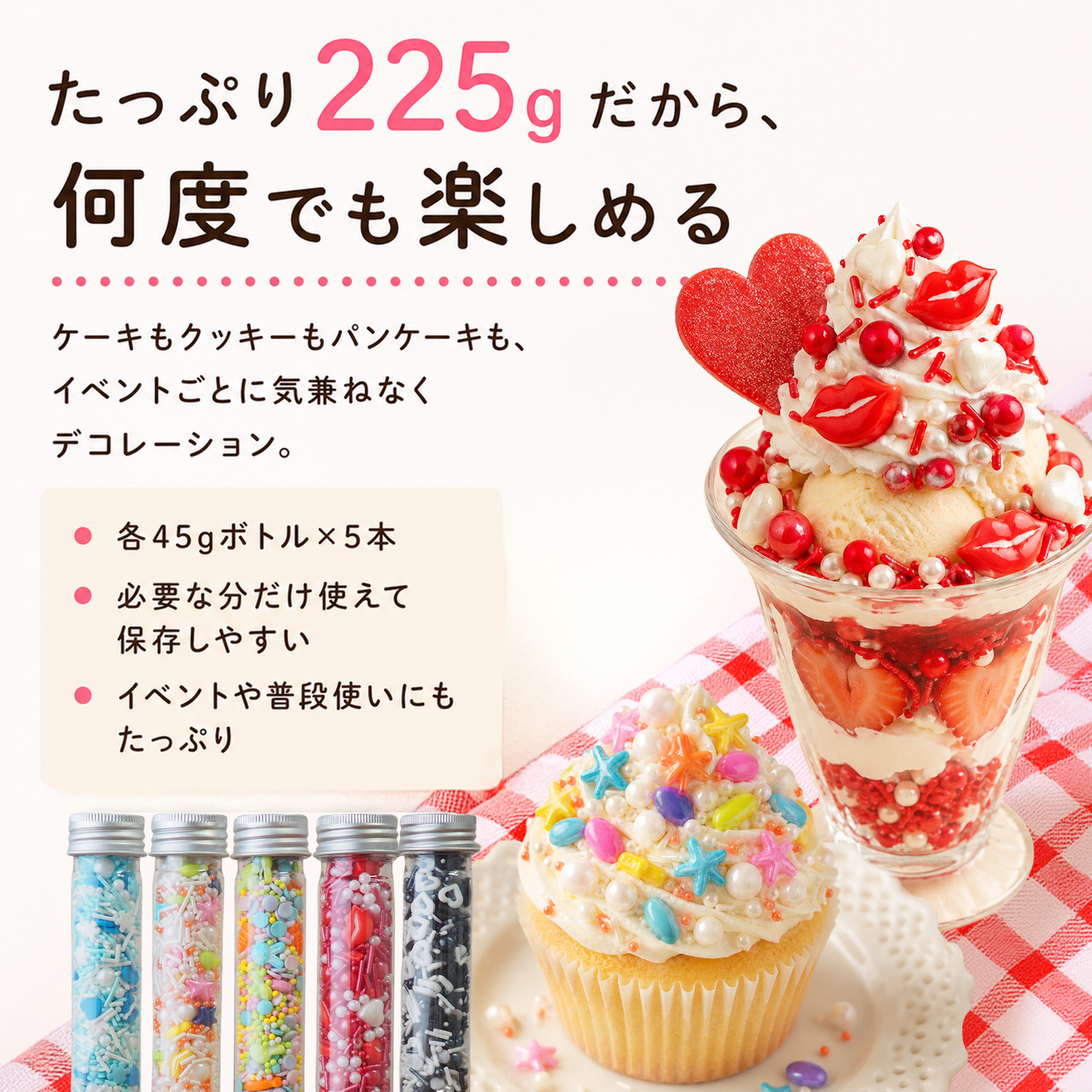 newsugar-04.jpg