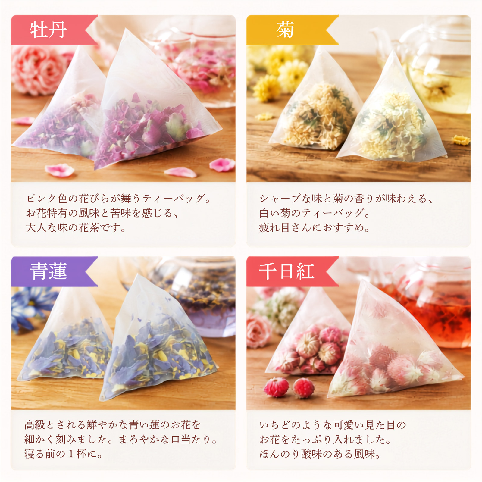 T2 Tea カフェインフリー ティーバッグ 20種 セット／ギフト缶付き お花のティーバッグギフト缶×1個 ノンカフェイン 誕生日 敬老の日