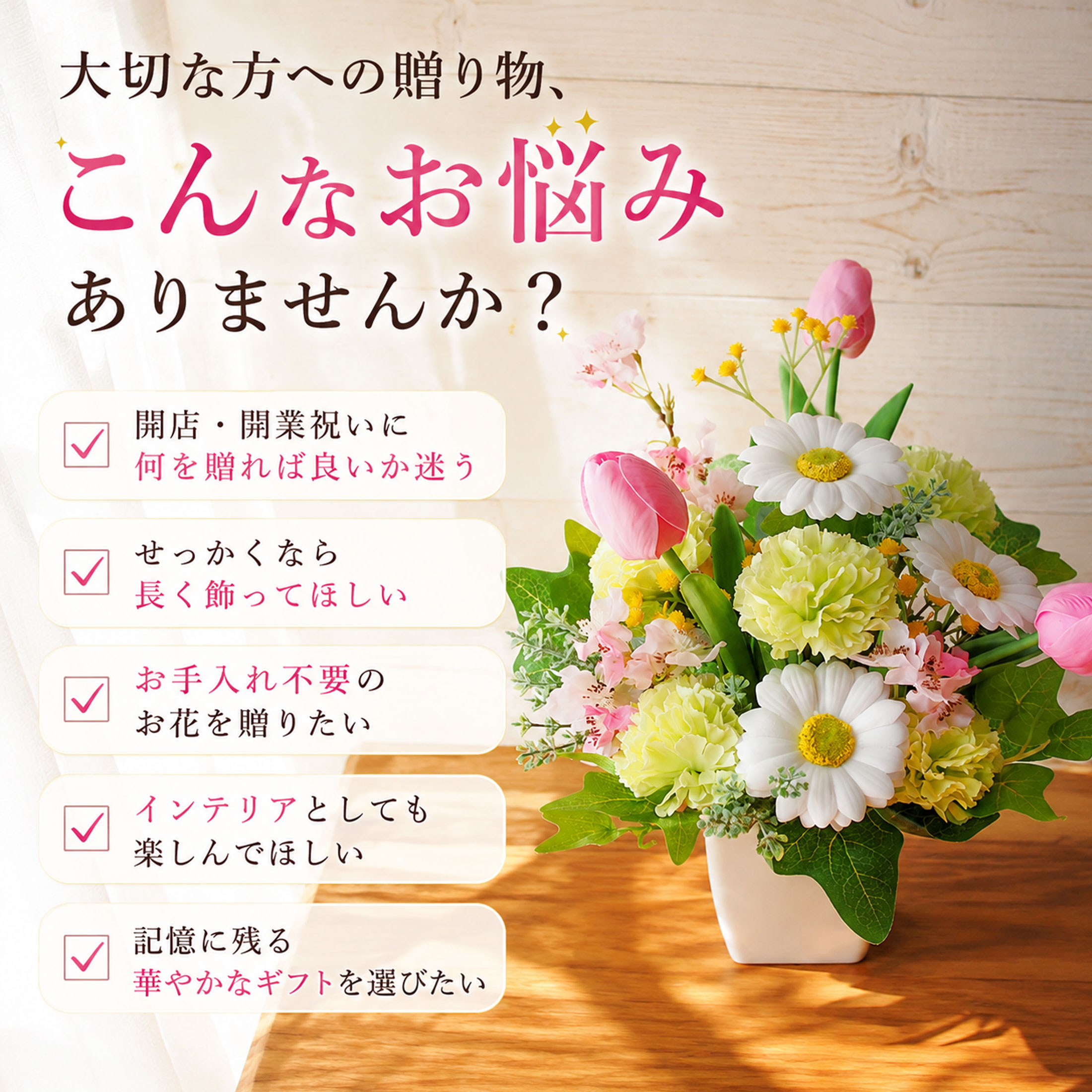ソープフラワー アレンジメント大 1個 プレゼント 造花 おしゃれ 豪華
