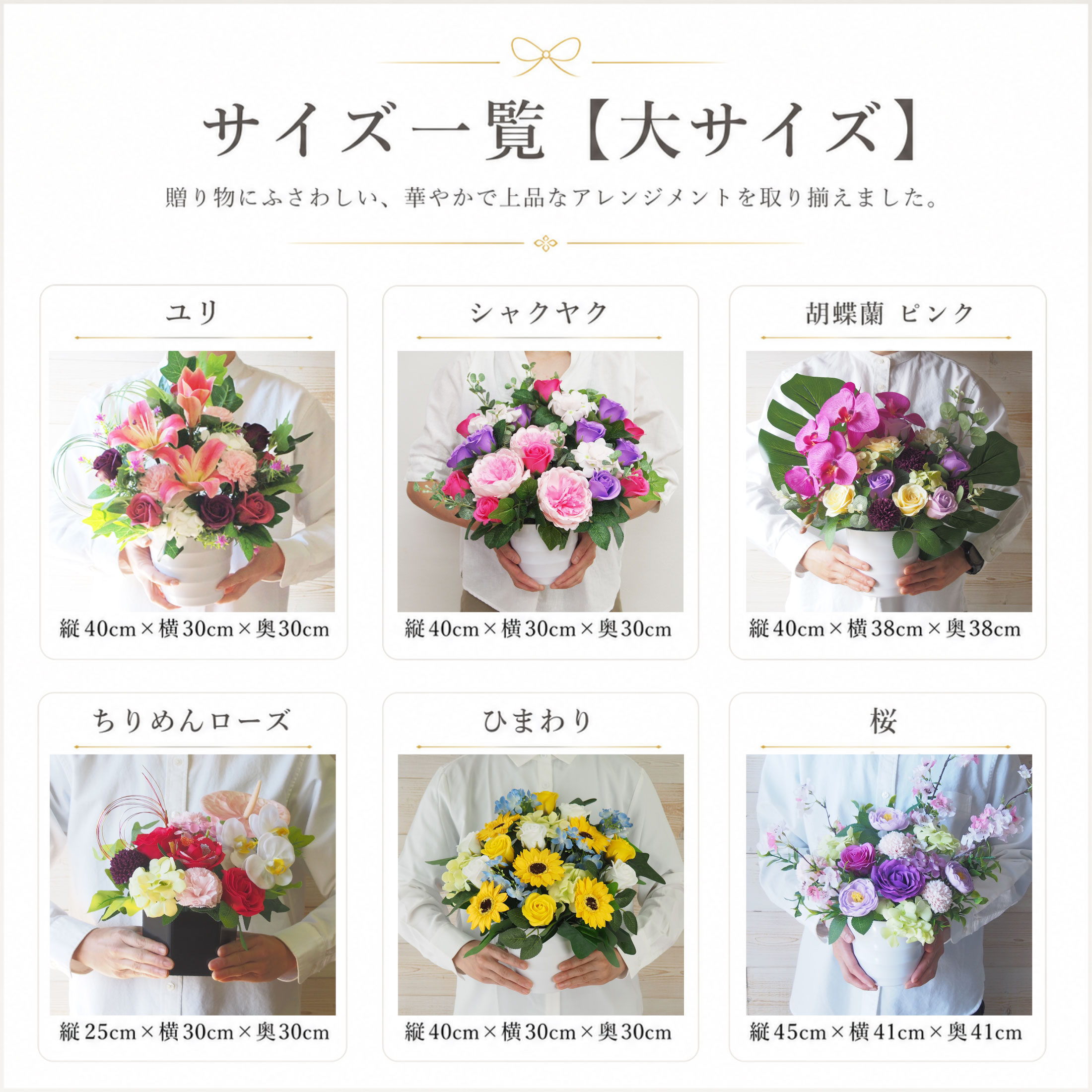 ソープフラワー アレンジメント大 1個 プレゼント 造花 おしゃれ 豪華