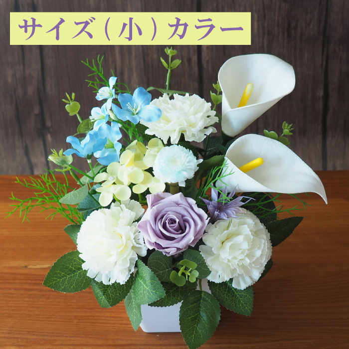 彩香 - ソープフラワー・造花｜Yahoo!ショッピング