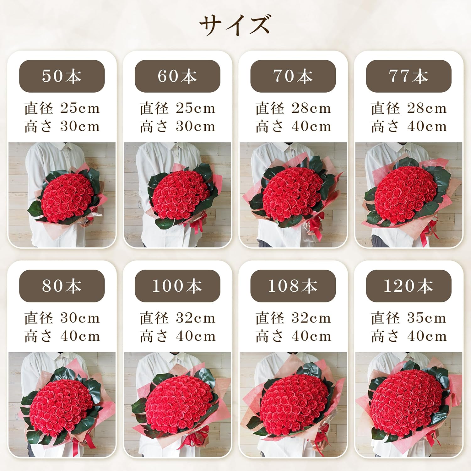 カーネーション