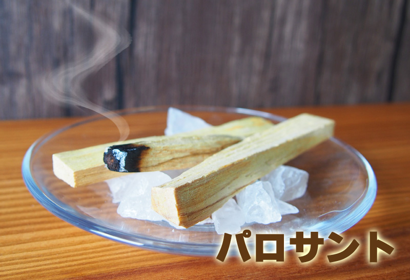 ペルー産　認証済パロサント　10袋(約50本、約500g) パロサント10本(約50g) ペルー産 浄化グッズ 香木 お香 アロマ
