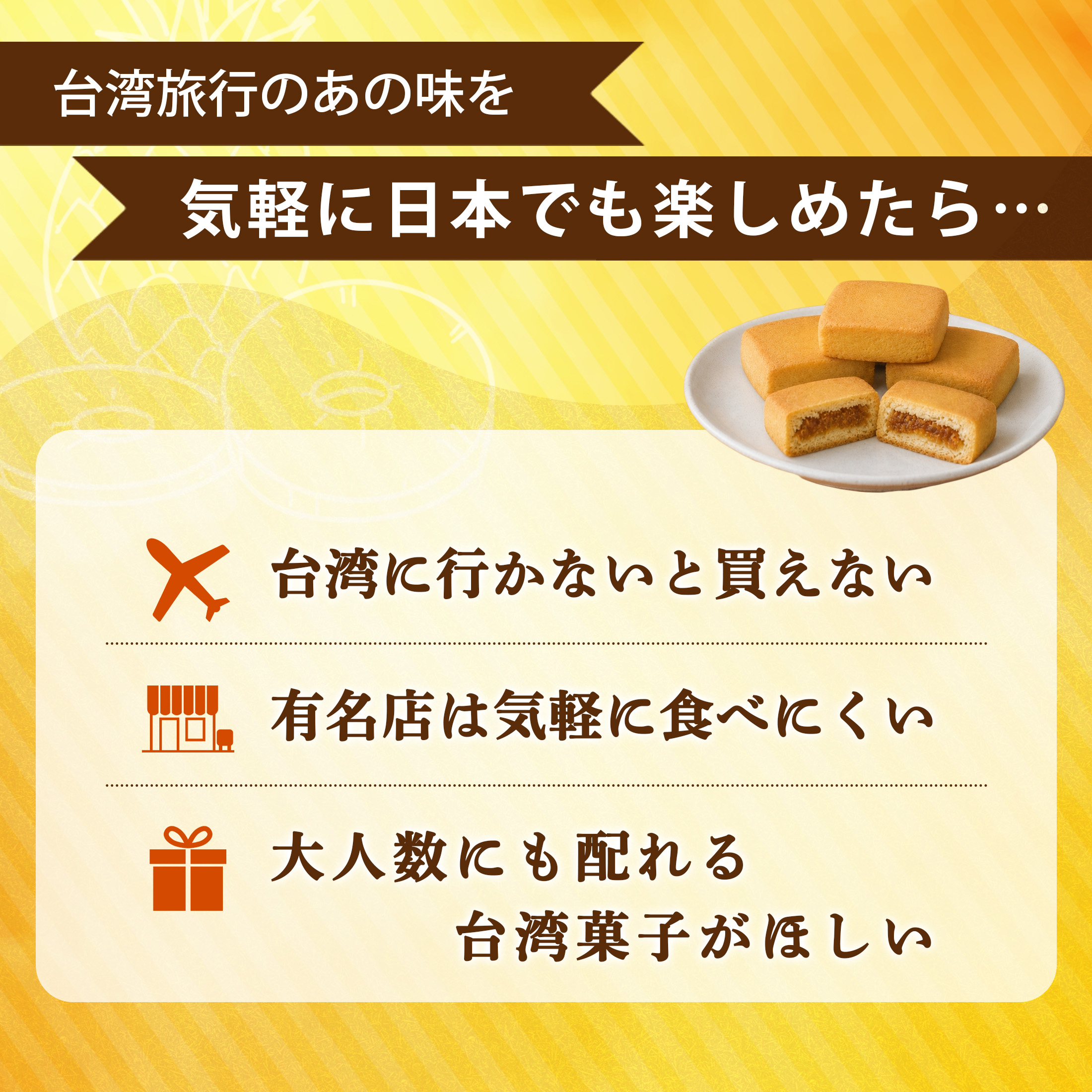 パイナップルケーキ20個 | 彩香本店