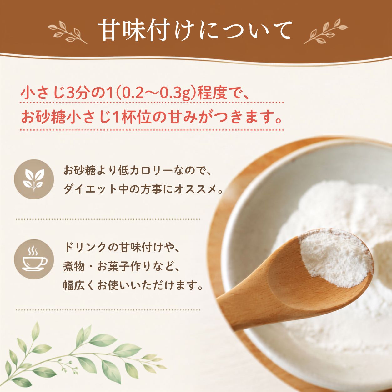 羅漢果エキスパウダー15g ラカンカ 粉末 天然甘味料 甘味料 砂糖代用品