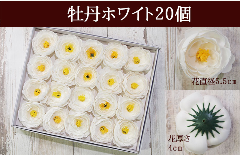 ソープフラワー ヘッド ひまわり 芍薬 牡丹 ガーベラ 材料 花材