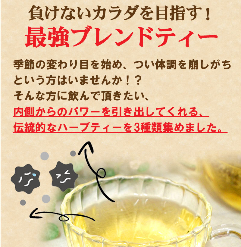 ウィルス 風邪の時期に大人気