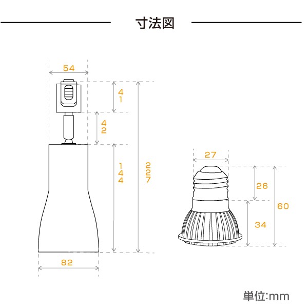 ダクトレール用スポットライト器具 LED電球セット E11 配線ダクトレール用 スポットライト ダウンライト スポット照明 口金E11 gddt-sl7  :gddt-sl7:彩華看板 - 通販